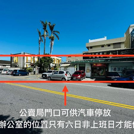 幸福加油站電梯民宿 -近東大門夜市 Hualien Dış mekan fotoğraf