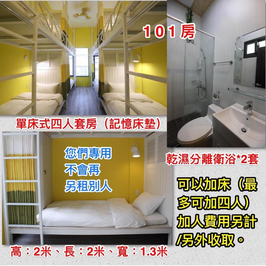 幸福加油站電梯民宿 -近東大門夜市 Hualien Dış mekan fotoğraf