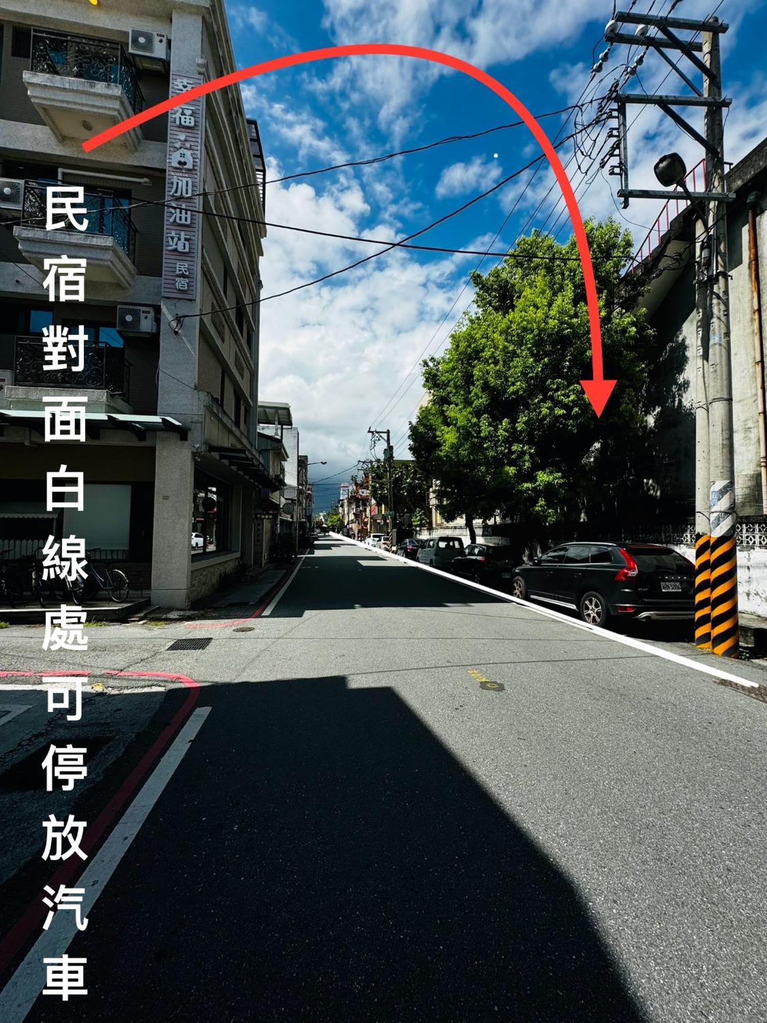 幸福加油站電梯民宿 -近東大門夜市 Hualien Dış mekan fotoğraf
