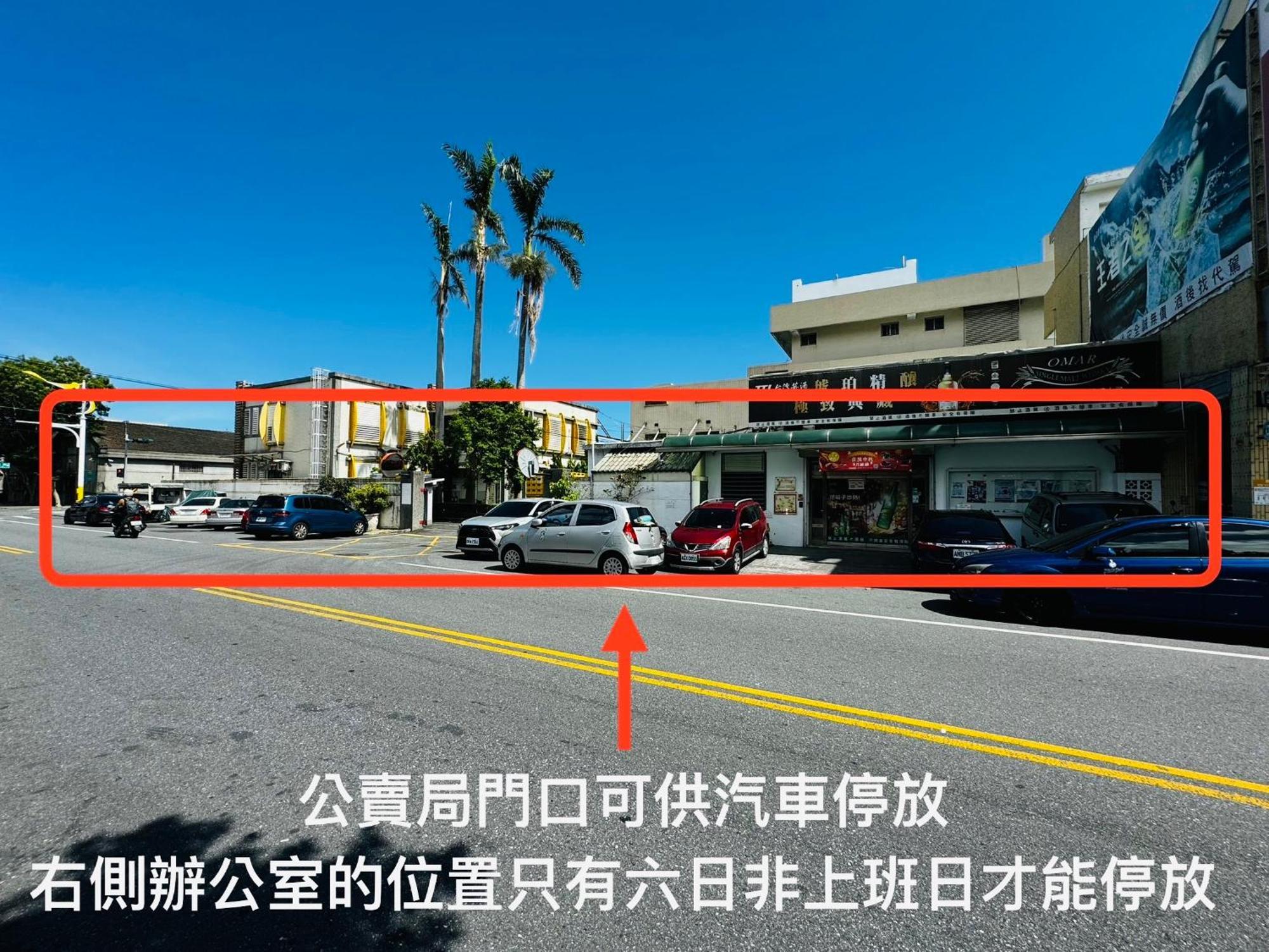 幸福加油站電梯民宿 -近東大門夜市 Hualien Dış mekan fotoğraf