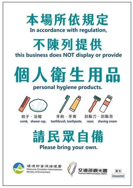 幸福加油站電梯民宿 -近東大門夜市 Hualien Dış mekan fotoğraf